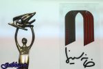 اعلام نامزدهای مراسم خوش حالی منزل سینما