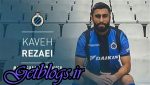 کاوه رضایی به کلوب بروژ پیوست