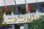 تمدید مهلت درخواست استرداد وجه ثبتنام آزمون استخدامی نفت